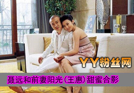 聂远个人资料 聂远现任老婆秦子越照片