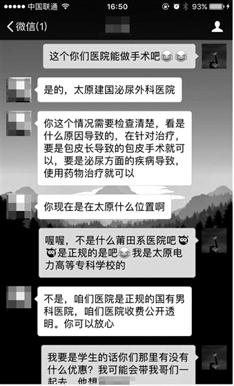 男科医生招聘_招募 男科医生(4)